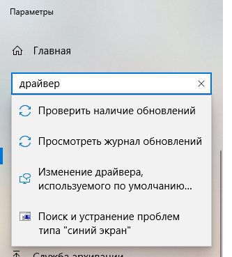 если слетели драйвера на ноутбуке что делать | Дзен