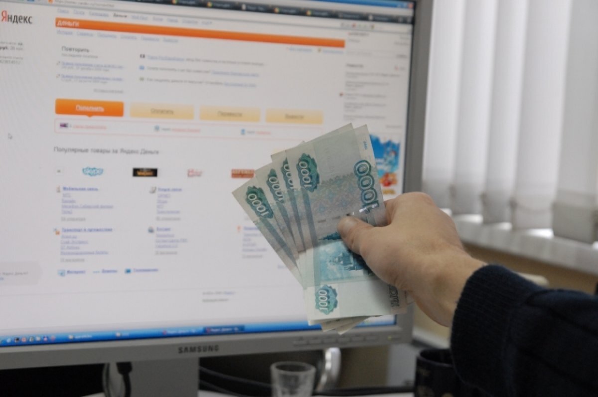    Жертвами мошенников в Кузбассе стали более тысячи человек