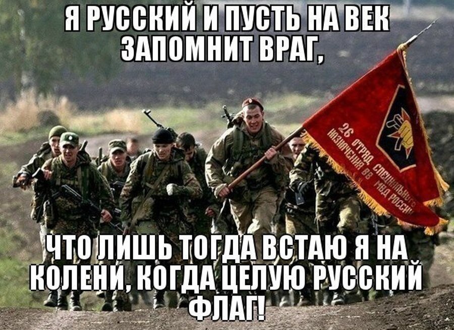 Раз в сто лет европа объединяется чтобы получить от россии картинки