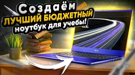 Ремонт ноутбуков в Волгограде