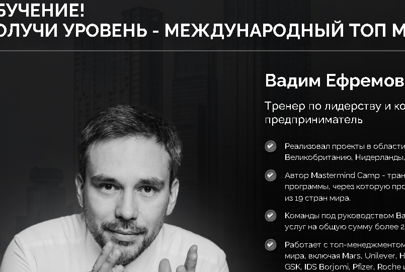 Знакомьтесь...