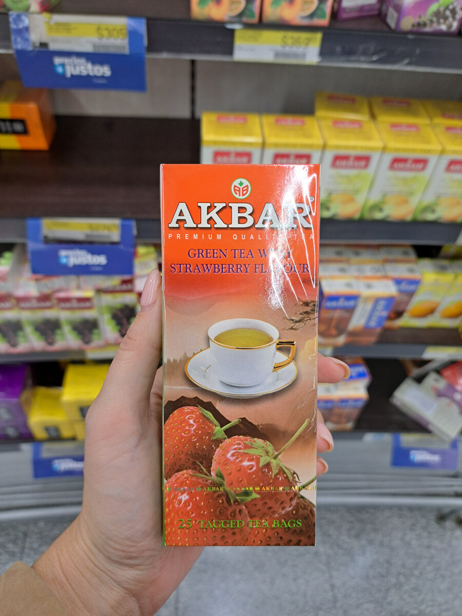 Цены на продукты в Аргентине в июне 2023. Стоимость еды для тех, кто ...
