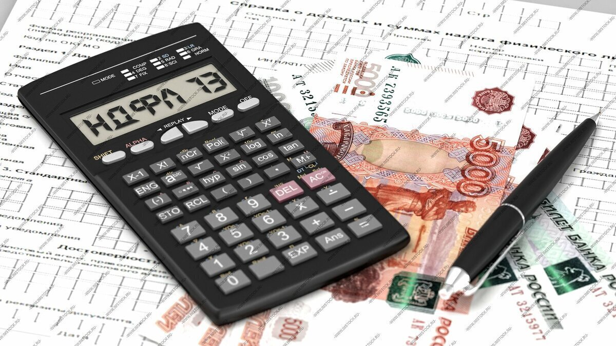 фото с сайта www.nalog.gov.ru