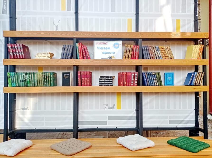  📷    В Библиотеке им. Н.К. Крупской для оренбуржцев открылся «Книжный дворик» Марина Шарт