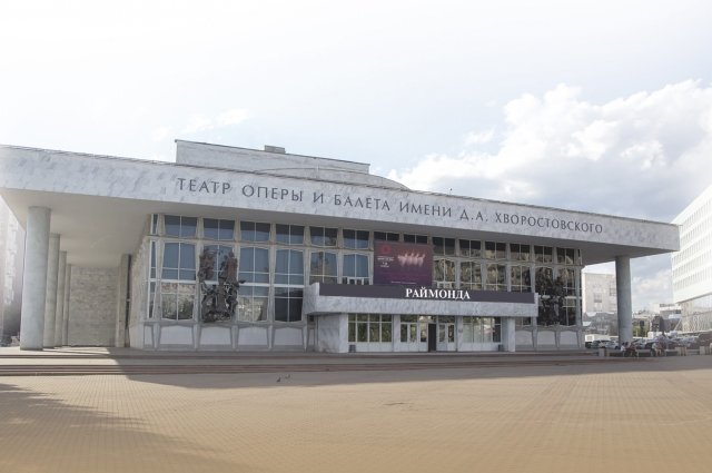    В Красноярском театре оперы и балета произошли кадровые перестановки?