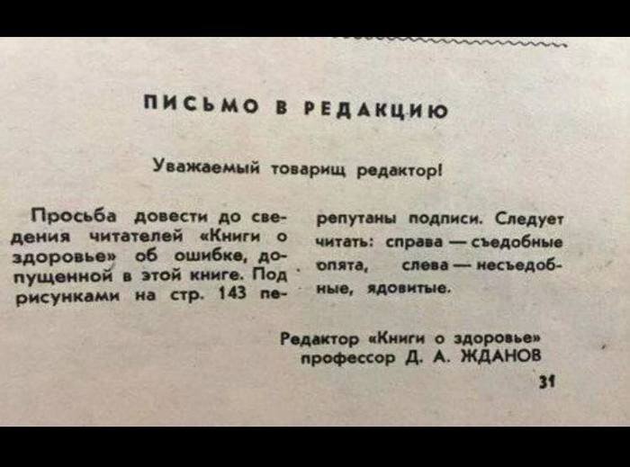 Хотя такие опечатки могут и навредить 😰