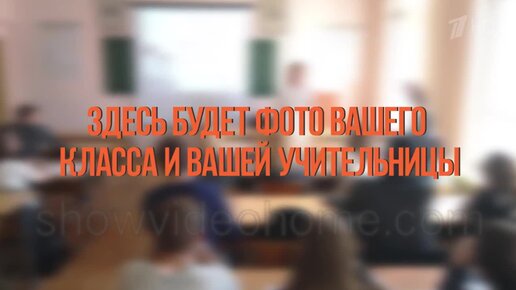 Выпускной учителя: 23 видео в HD