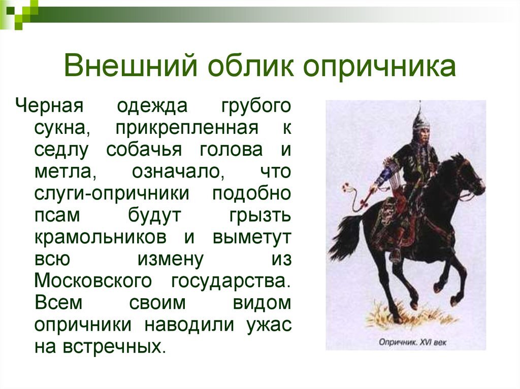 https://cf.ppt-online.org/files/slide/g/G9z5gVFuPcfvpr4hlXkBoyiLq7UxAI10ZjeYWR/slide-9.jpg