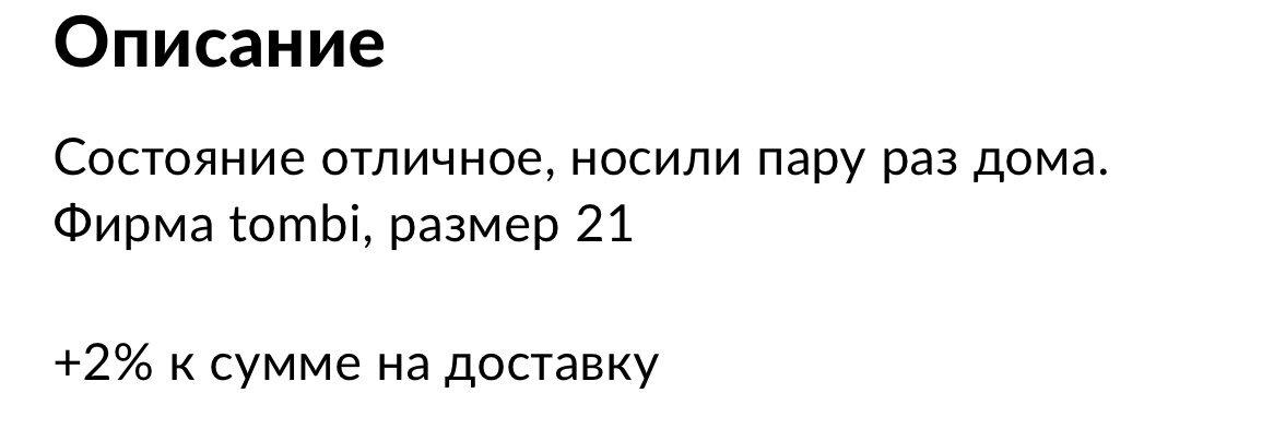 Например, вот