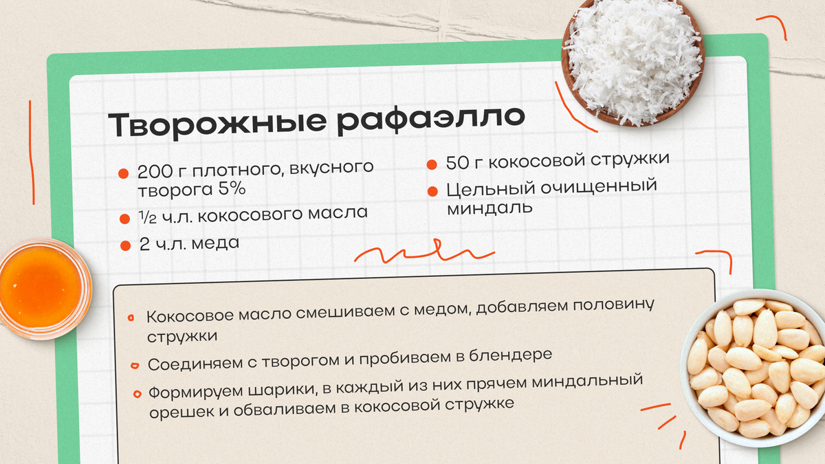 Десерты, которые можно детям: 8 идей + 5 рецептов | Flowwow — маркетплейс  подарков | Дзен