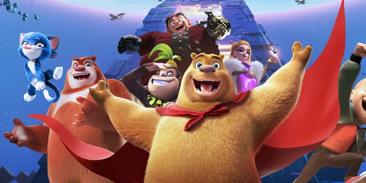 кадр из мультфильма