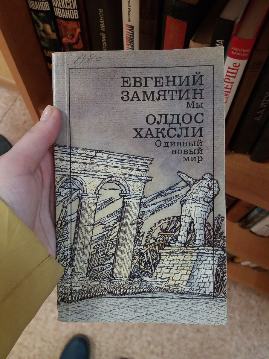 Фото из личного архива