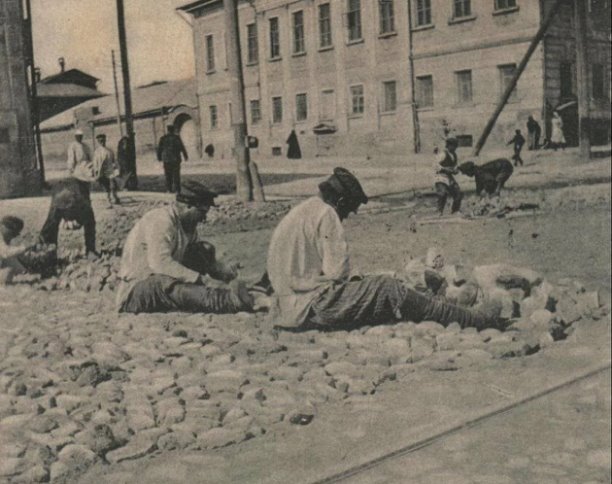 мостовщики за работой