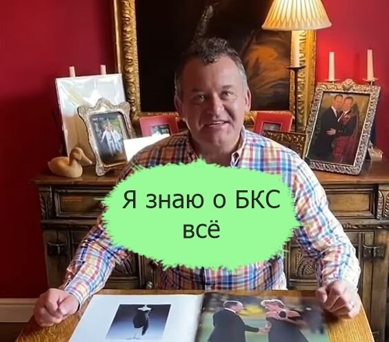 Пол Баррел убеждён в том, что Гарри разойдётся с Меган и вернётся к своим монаршим родственникам