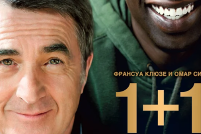    Кинокомедия «1+1» ©Кинопоиск