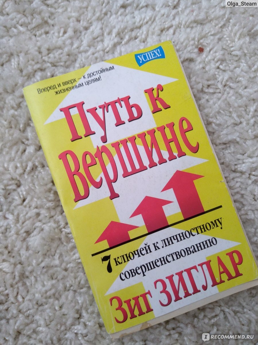 248 страниц мудрости!