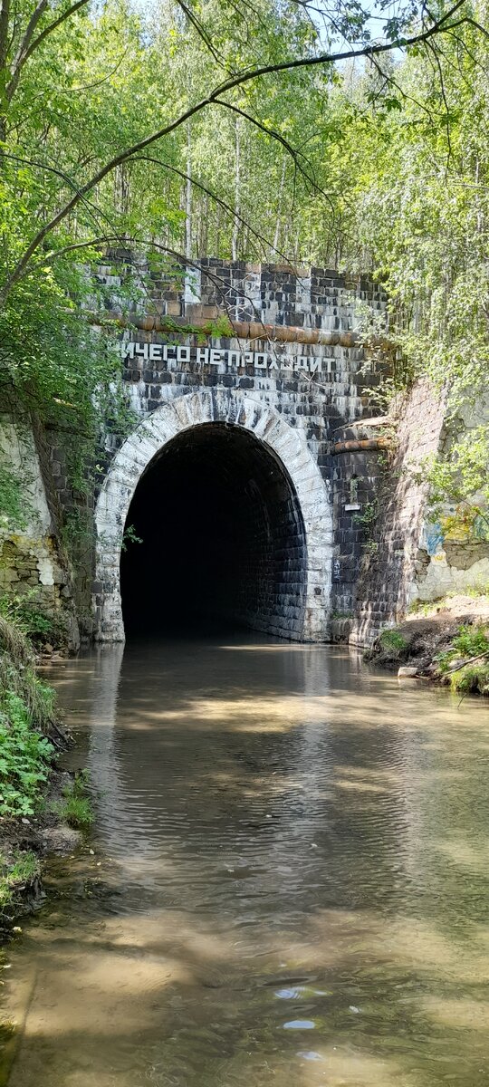 Восточный вход