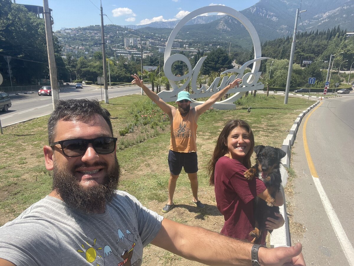 Наше последнее фото в Ялте, прямо перед выездом