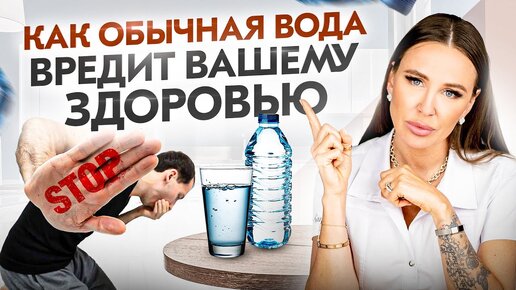 Вода может убить! Не допускайте эти 6 ошибок, когда пьете воду