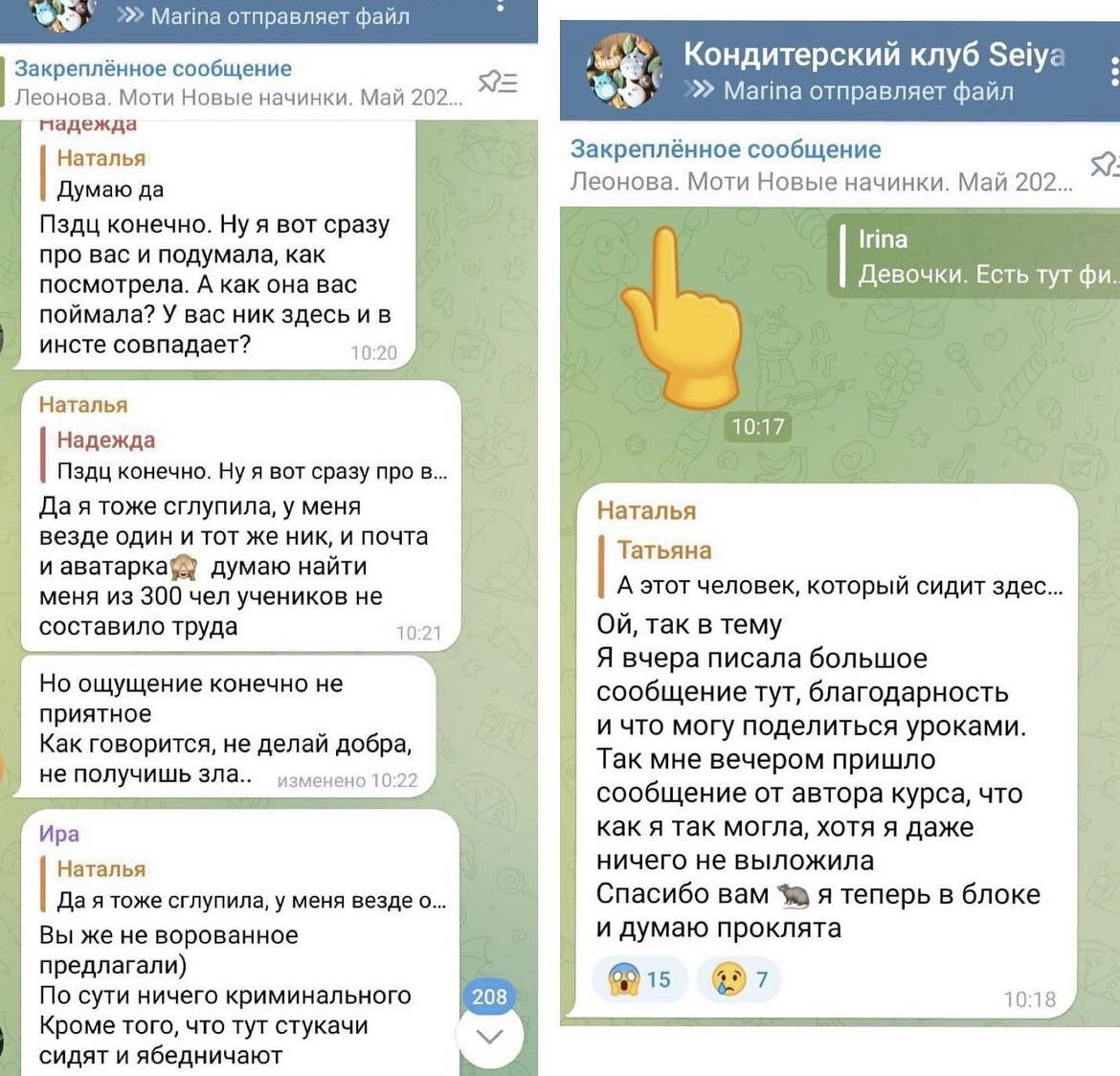 Телеграмм канал со слитыми. Ограничение сообщений. Телеграм канал сливы. Ограничение сообщений. Слив сестры телеграмм.