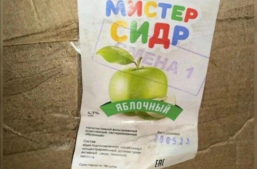    В России десятки людей умерли после употребления сидра