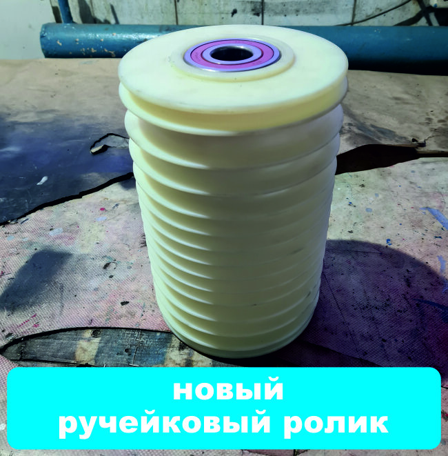 Ручейковый ролик стрелы. автовышка, установка AICHI, TADANO