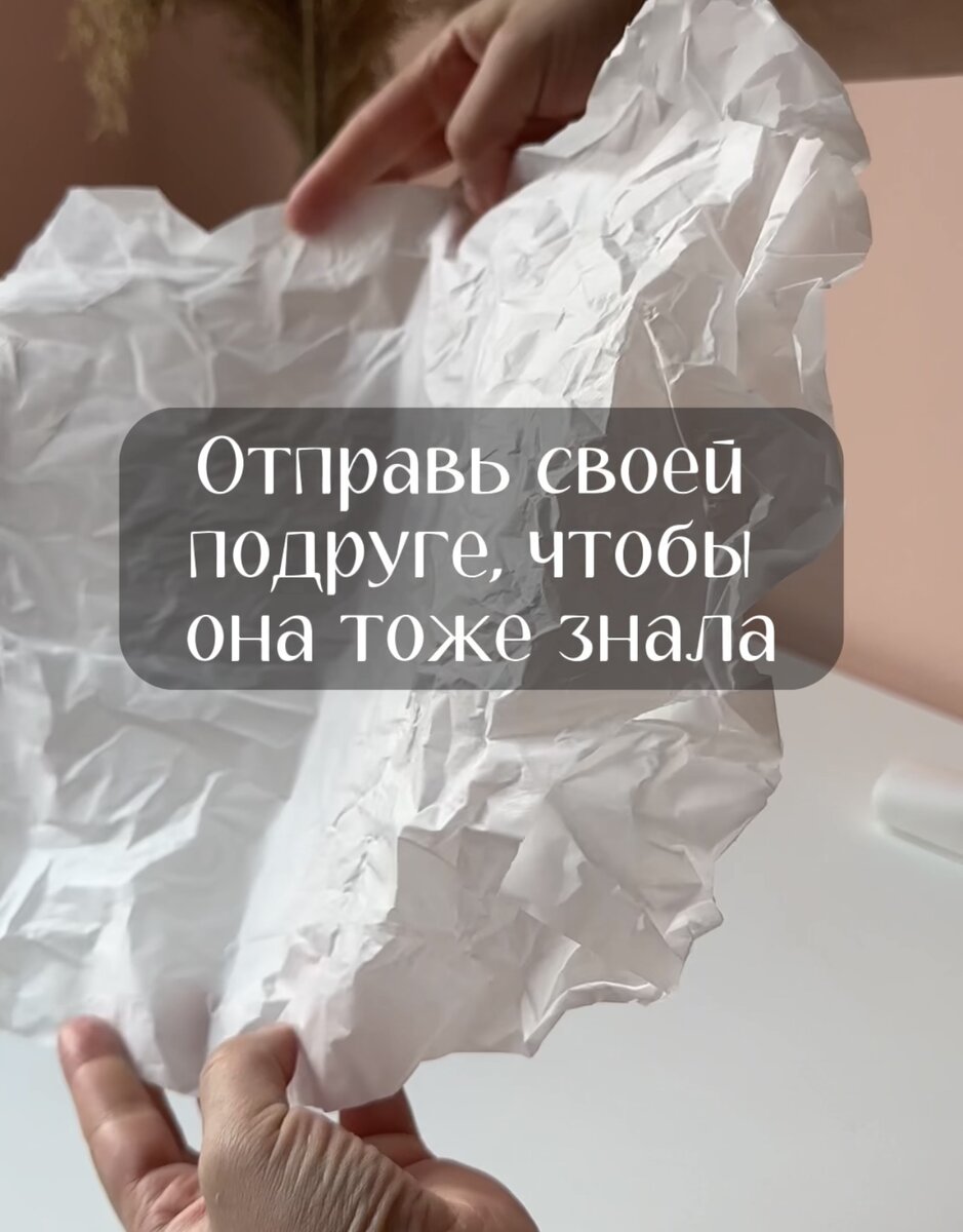 Как сделать так, чтобы бумага для выпечки была послушной? | Простые рецепты  вкусных блюд | Дзен