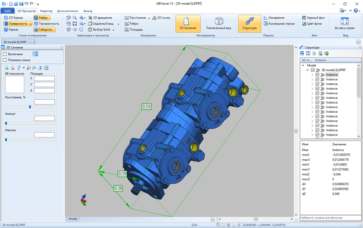 Аналог autocad