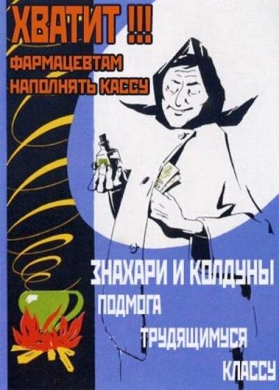 Карикатура № Карикатура: Курящая женщина, Алексей Талимонов