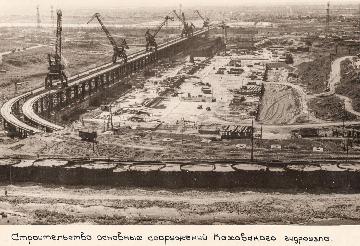 Строительство основных сооружений Каховского гидроузла