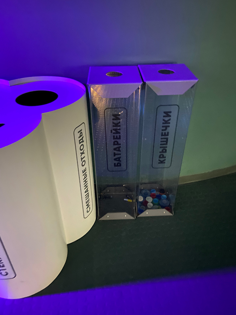 Раздельный сбор отходов в Москвариуме 