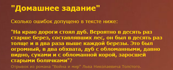 Задание с прошлого выпуска