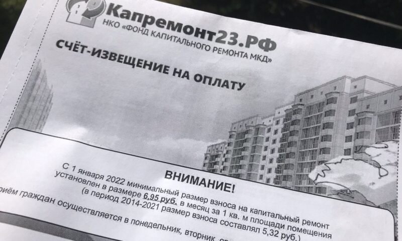 Фото «Кубань 24»