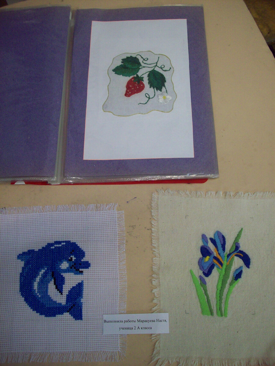 Вышитые картинки