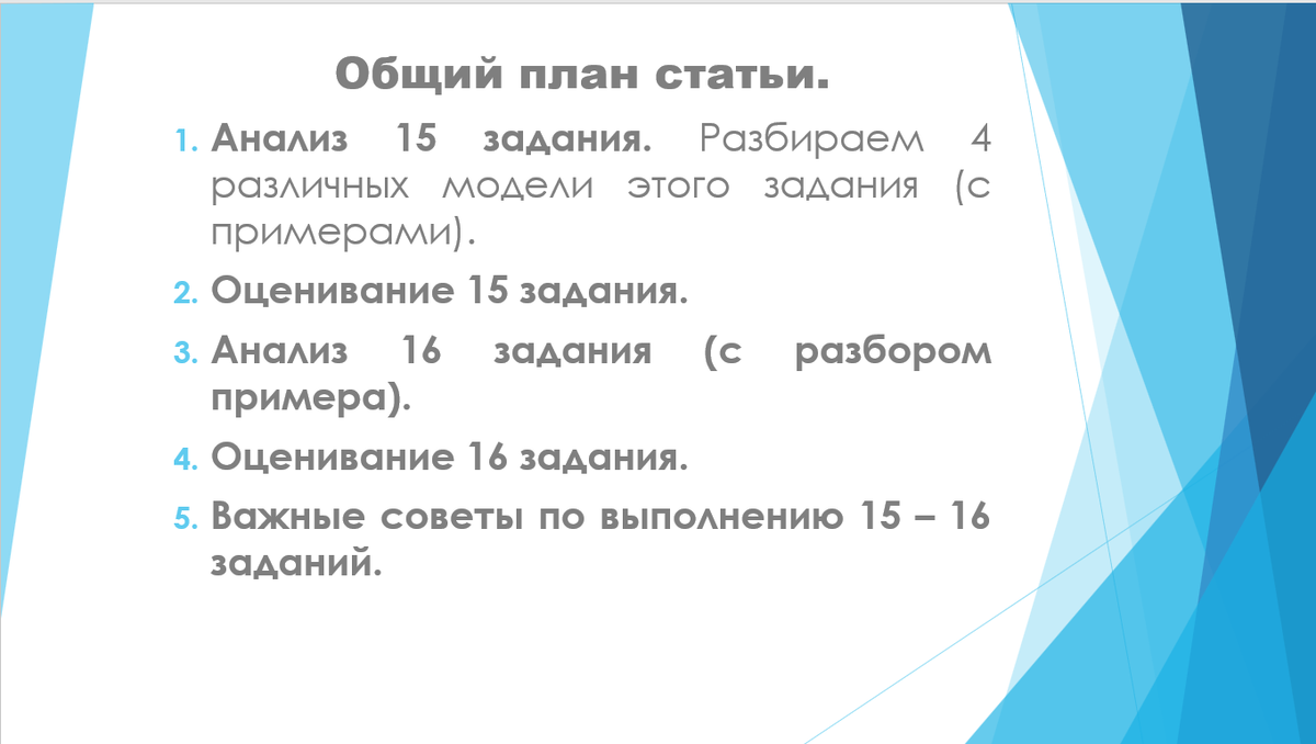 Используя изображение приведите одно любое обоснование