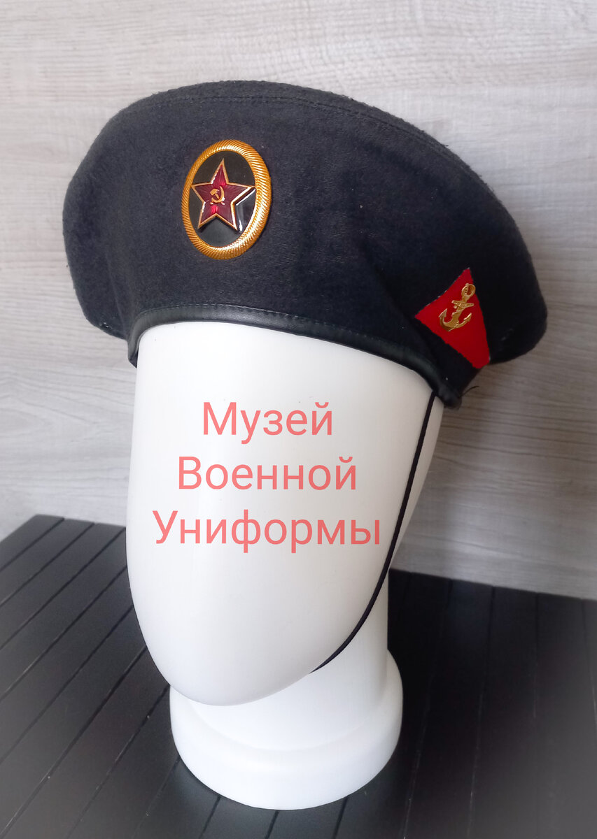 Уголки на берет