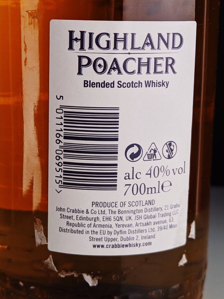 Обзор на виски "Highland Poacher" Blended 0.7 л. Виски, который долго ...