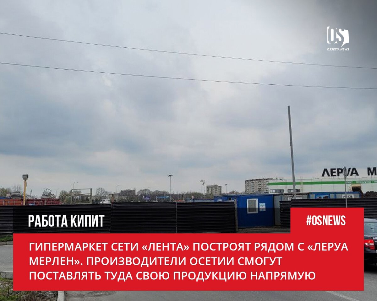 Леруа мерлен тверь график работы в праздники