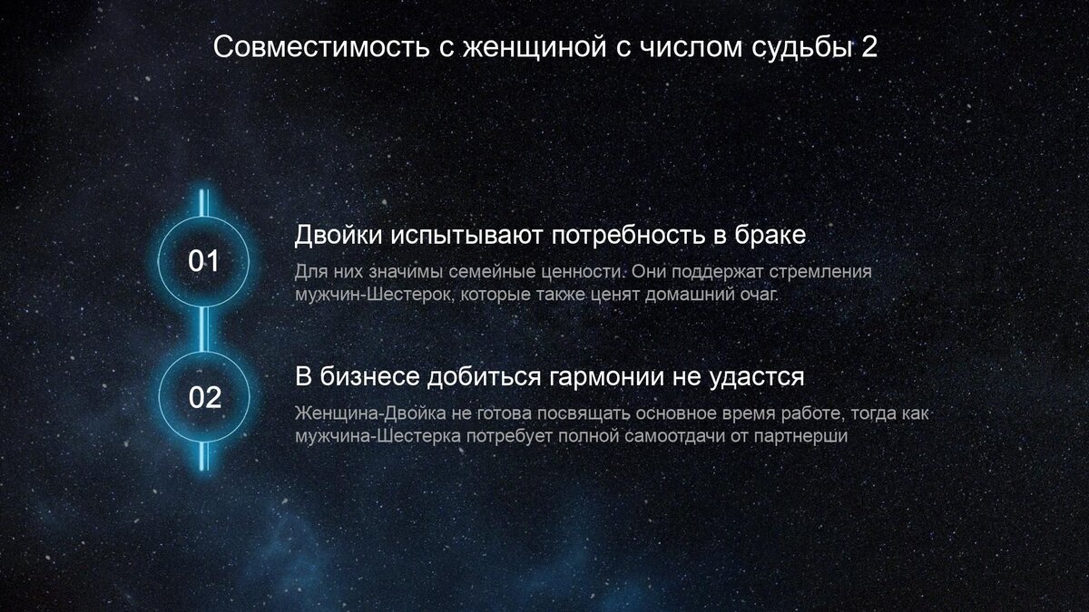 Число судьбы 7 совместимость. Число судьбы 7 совместимость