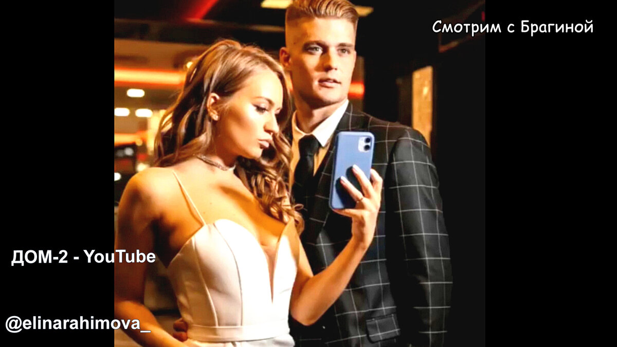 Элина Рахимова опубликовала фото с бывшим мужем, инстаграм