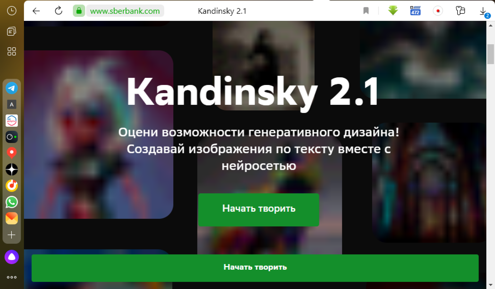 Скрин моего экрана