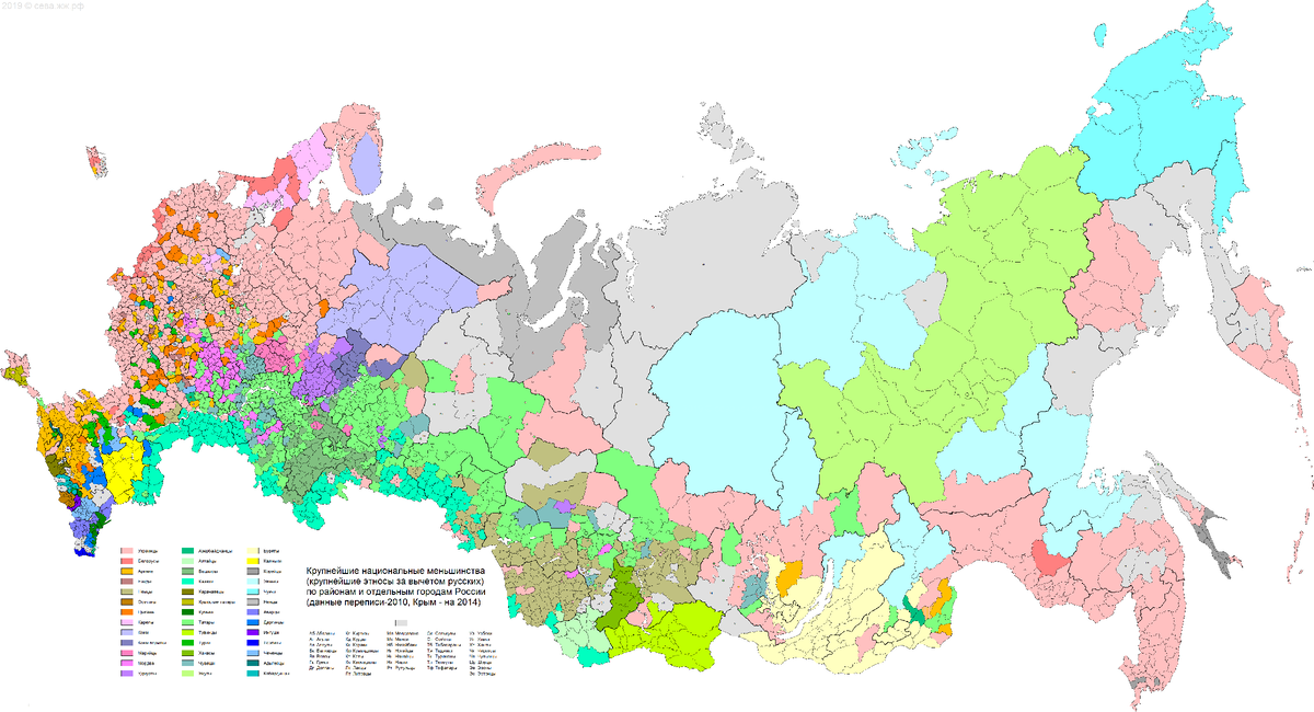 Этническая территория россии. Этническая карта России 2020. Карта субъектов РФ 2021. Карта РФ С субъектами Федерации 2023. Карта РФ субъекты Федерации 2022.