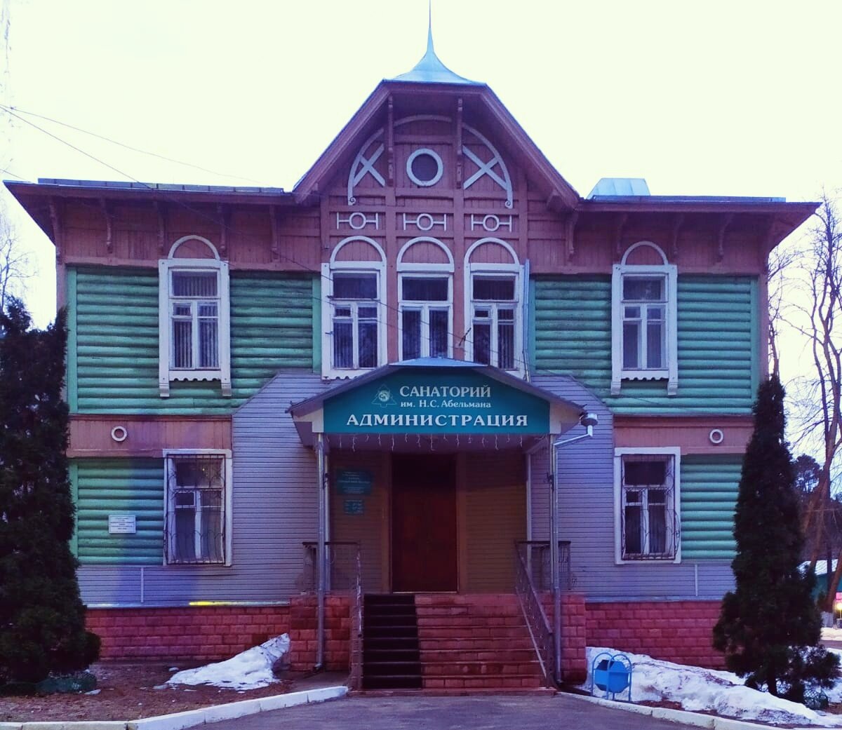 В этом деревянном доме располагается администрация санатория