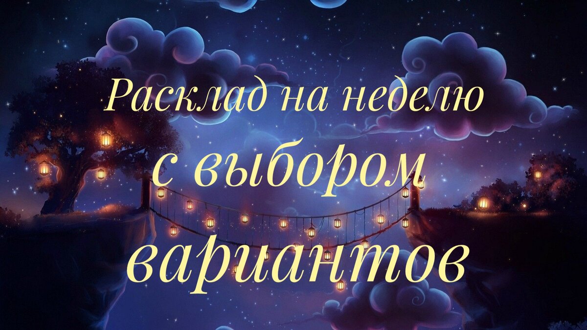 Коллаж автора