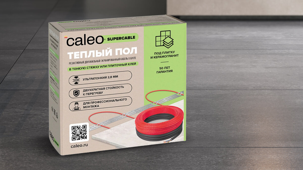 Пленочный теплый пол CALEO GOLD Вт/3 м2 купить / kosma-idamian-tushino.ru