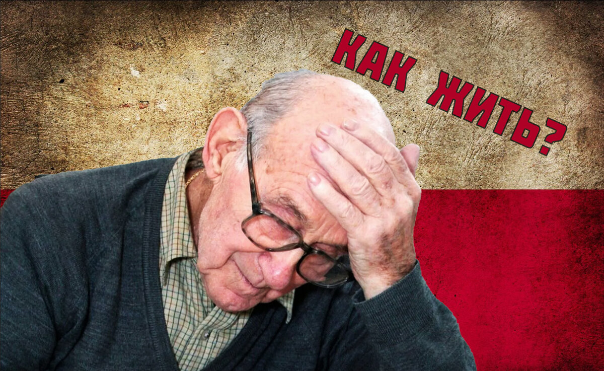 Какую пенсию получают москвичи