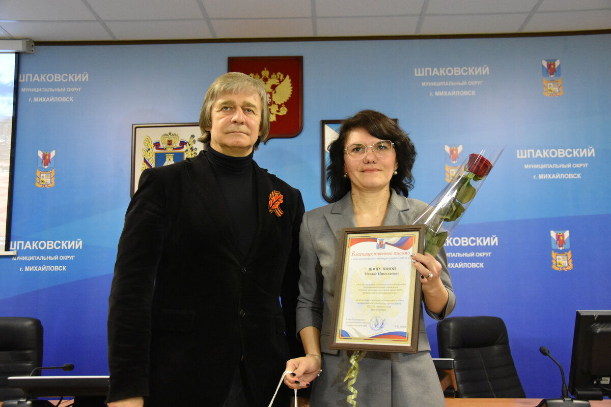 региональный этап всош ростов 2024. призеры олимпиады всош. бунев александр сиясатович. региональный этап vii «всероссийской олимпиады по 3d технологиям». киберпсихология ннгу.