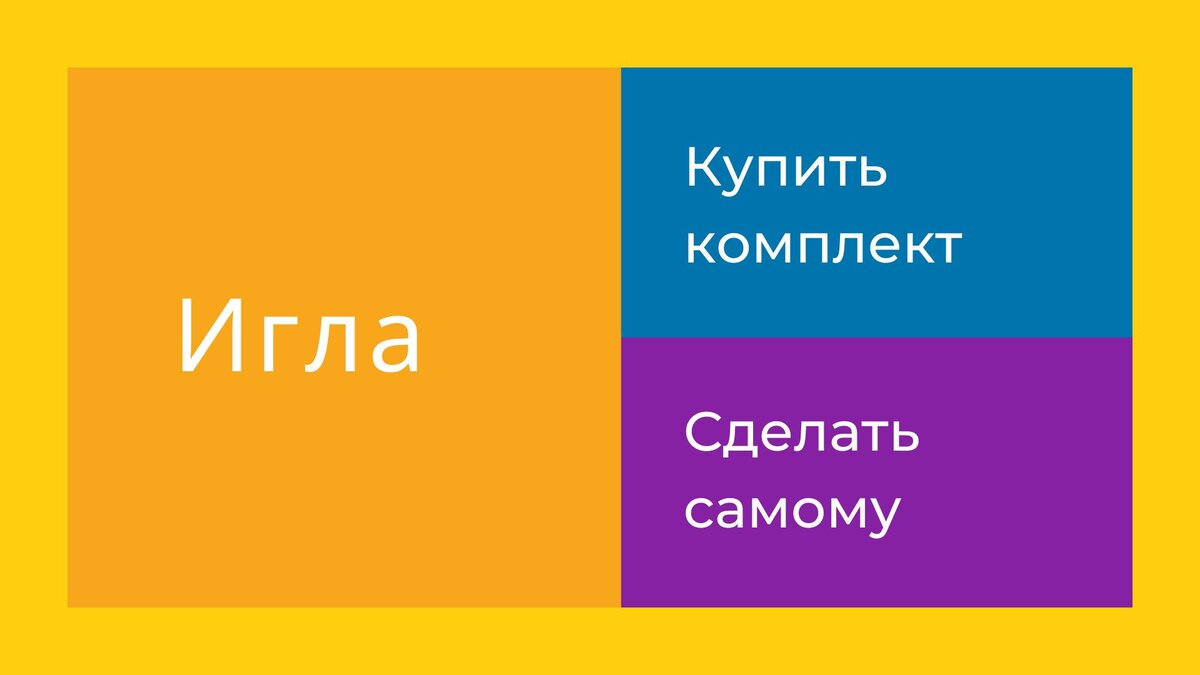 Абиссинская скважина: что это?