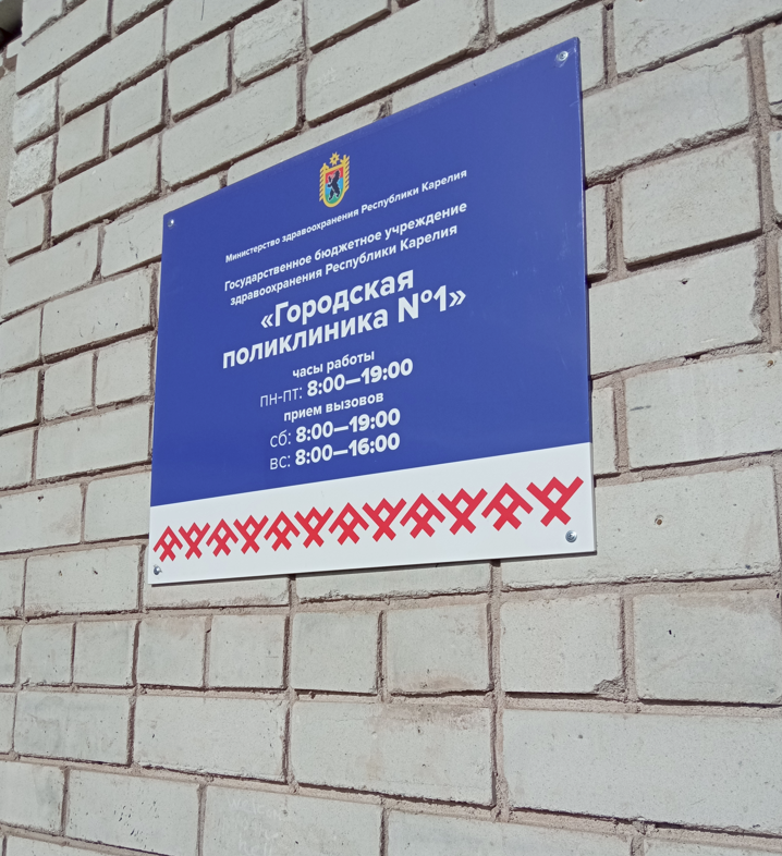 Бесплатная диспансеризация — это забота о людях или для галочки ...