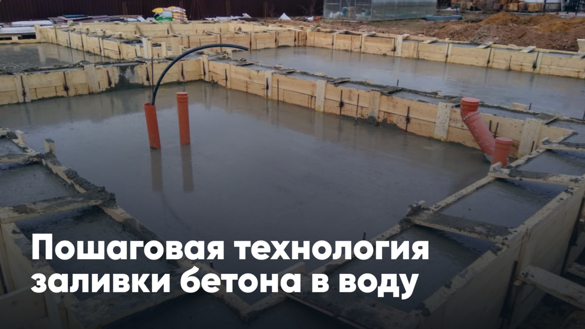 Как откачать грунтовые воды? Основные методы по снижению уровня грунтовых вод.